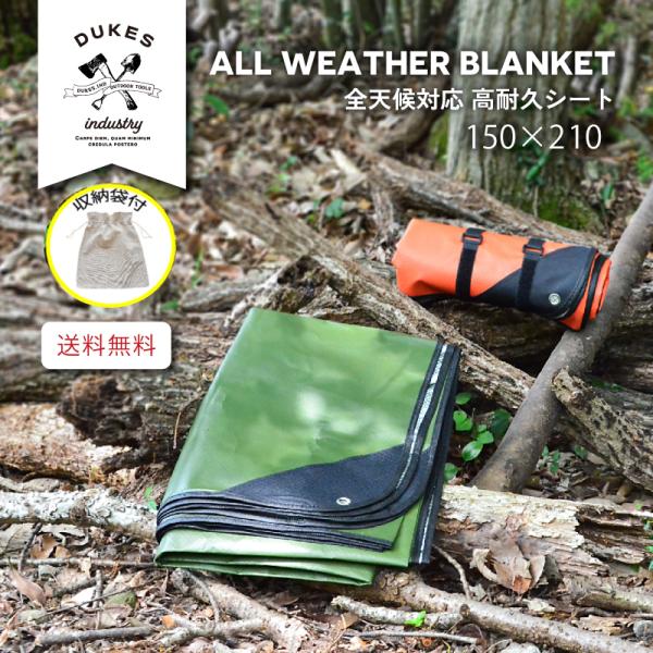 sevensails_grandsheat