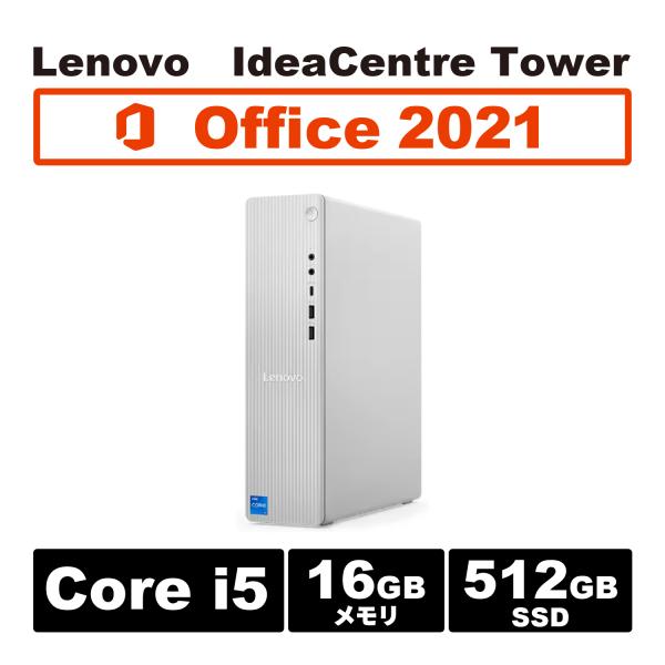 Lenovo（レノボ） 爆買 MSoffice付属で安い Lenovo IdeaCentre Tower
