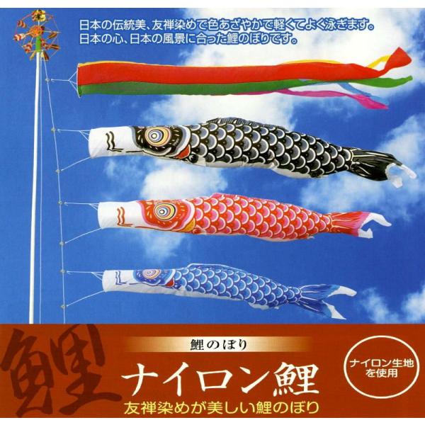 ベランダ用 こいのぼり」の人気商品一覧 | 安い商品を通販サイトから