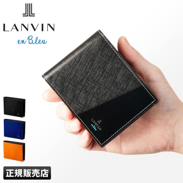 LANVIN en Bleu 最大53% 2/27から ランバンオンブルー ランバン 財布