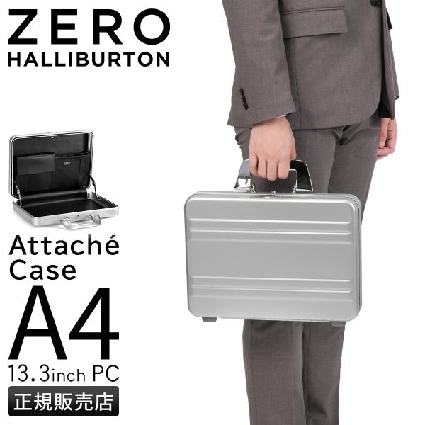 ZERO HALLIBURTON（ゼロハリバートン） 最大53% 3/1まで スモール