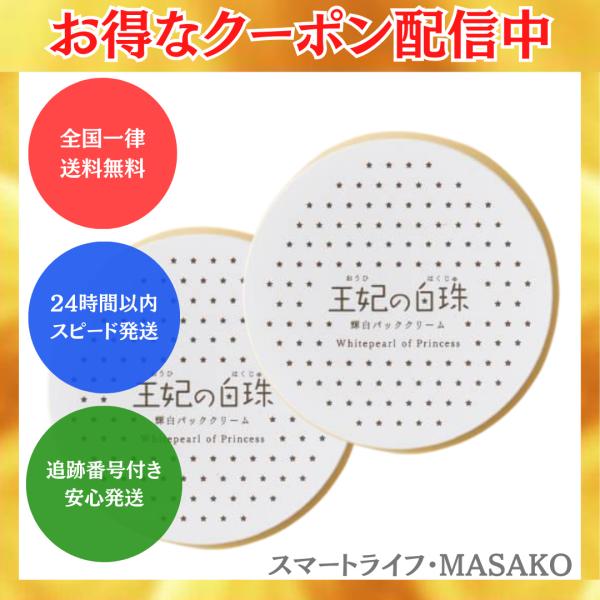 shibastore_ouhinohakujyu2