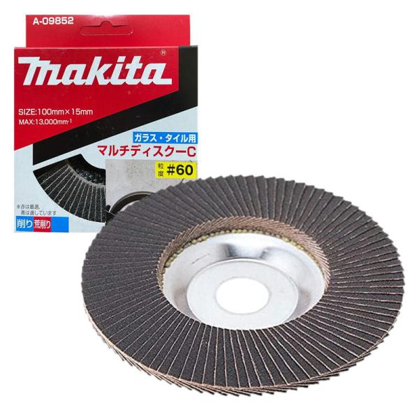 shimadougu_0088381127905