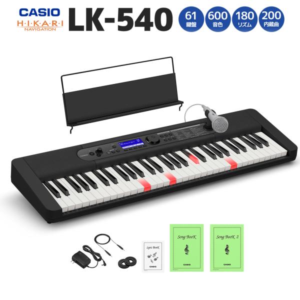 CASIO（カシオ） LK-540 BK ブラック 61鍵盤 キーボード 電子ピアノ