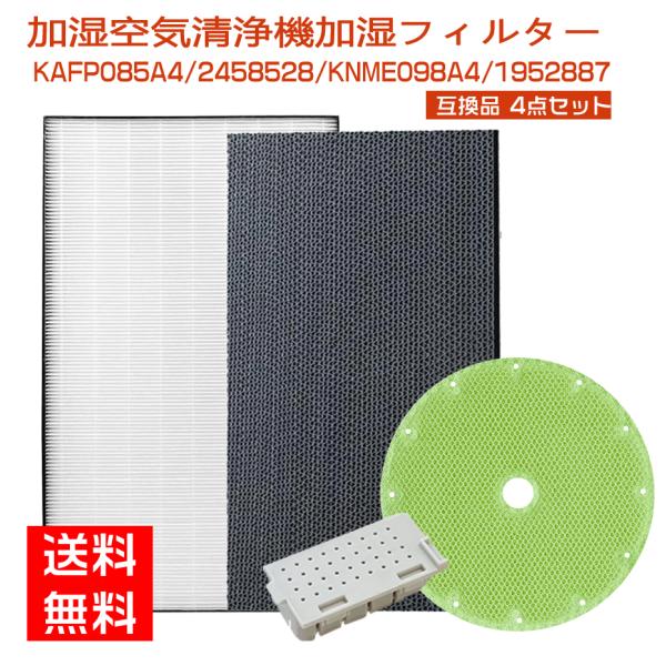 shinsoushop_085a4-t098-i