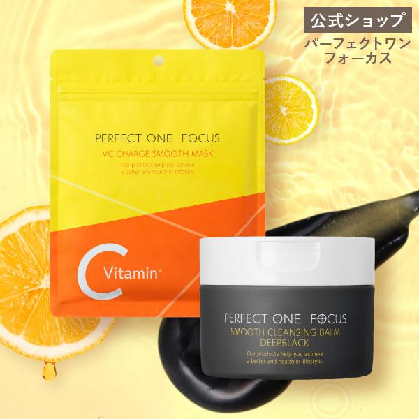 PERFECT ONE FOCUS（パーフェクトワン フォーカス） VCチャージ
