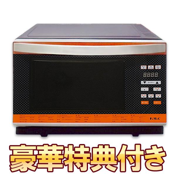 パワー・スチームオーブン Newグランシェフ フォーマック ステンレス