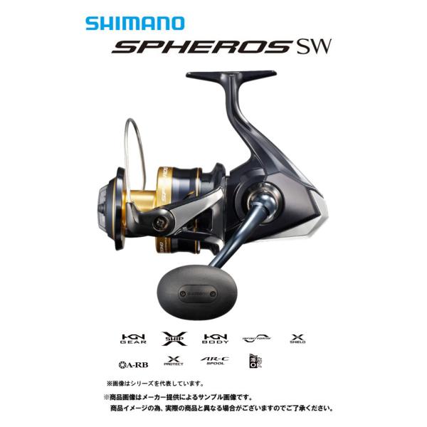 シマノ（SHIMANO） '21 SPHEROS SW(スフェロス SW) 8000PG (スピニング