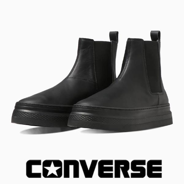 CONVERSE（コンバース） オールスタークップ バトー サイドゴア