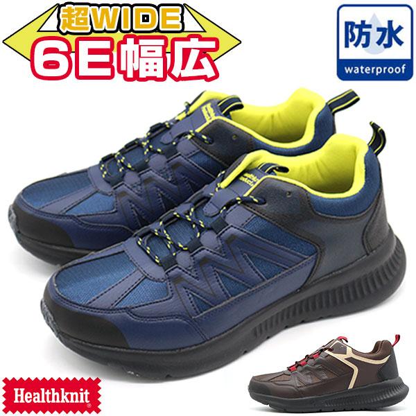 Healthknit（ヘルスニット） スニーカー メンズ 靴 ネイビー 幅広 6E