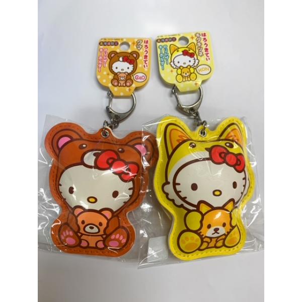 ご当地キティ 北海道限定 抱きっこキティ PUレザーぷっくり