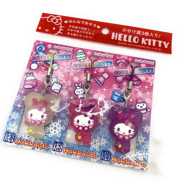 ご当地キティ 北海道限定☆雪うさぎ手袋キティ・ラバーストラップ3色