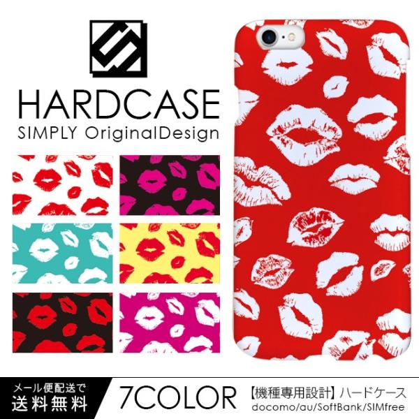 iPhone13 Pro mini iPhone12 iPhone11 iPhone SE 第3世代 ケース AQUOS