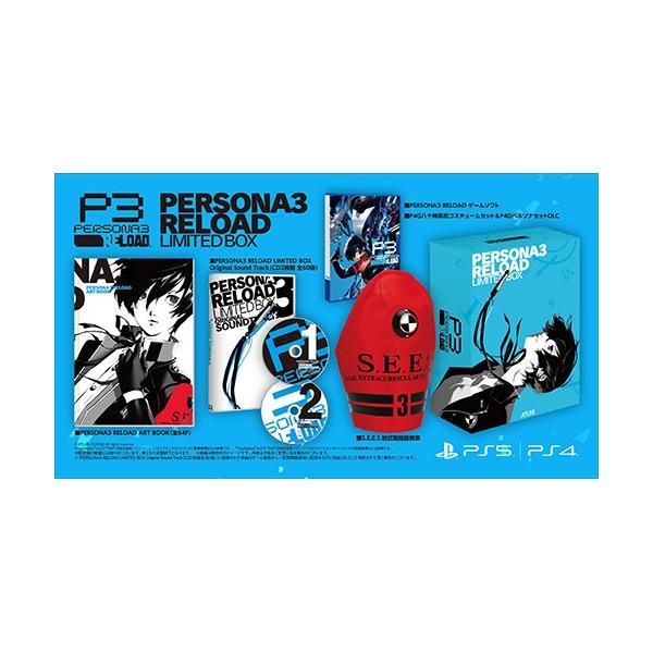 新品】【即納】【PS5】【先着購入特典】 ペルソナ3 リロード LIMITED