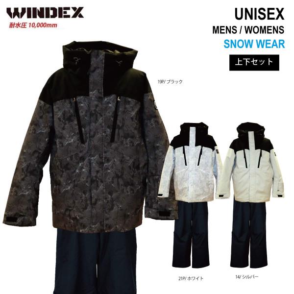 メンズ レディース スキースーツ スキーウェア 上下セット 耐水圧