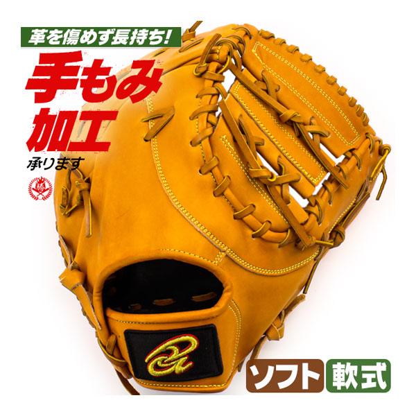 ドナイヤ 軟式ファーストミット / ドナイヤ ファーストミット 右投げ