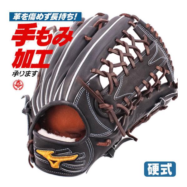 MIZUNO（ミズノ） 硬式グローブ / ミズノプロ 外野手用 硬式グラブ 右