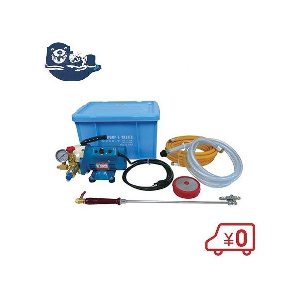 キョーワクリーン 高圧洗浄機 KYC-20A 100V 圧力計付 : S.S net - 通販