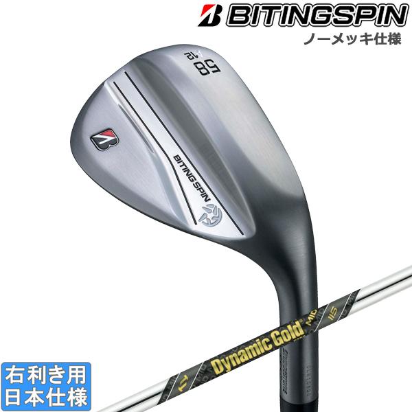 B Series ブリヂストンゴルフ 2024 BITING SPIN [バイティング スピン