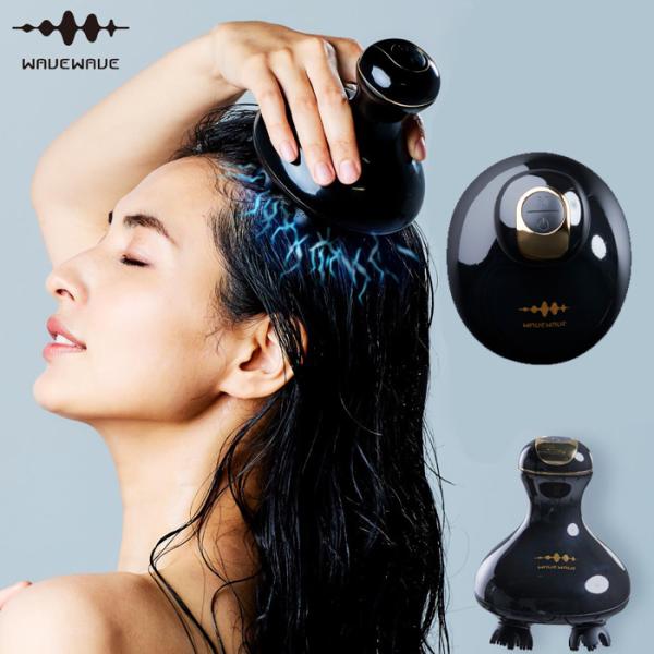 WAVEWAVE ヘッドスパ フェイスマッサージ ヘッドマッサージ 顔 腕 など