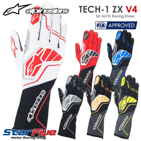 アルパインスターズ（alpinestars） レーシンググローブ 4輪用 外縫い