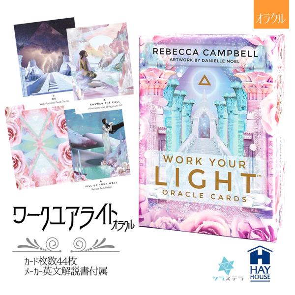 steelone_hayhouse004