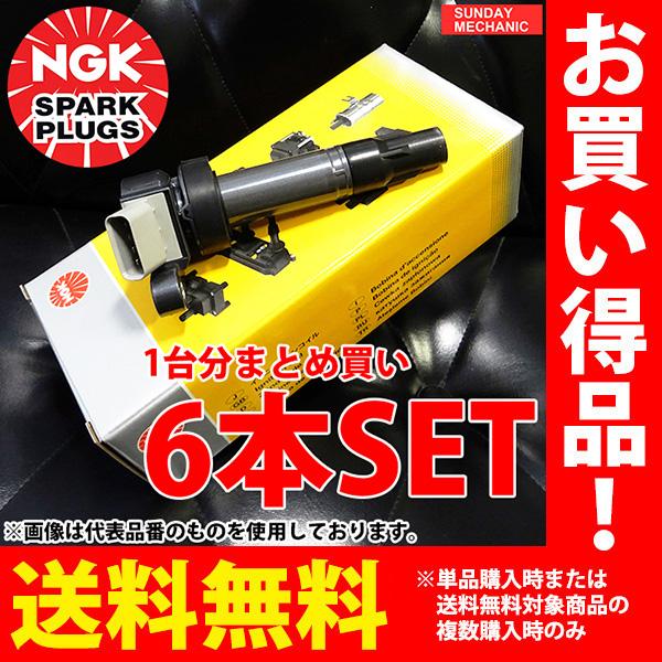 NGK ホンダ ライフ イグニッションコイル U5384 6本セット JC1 JC2
