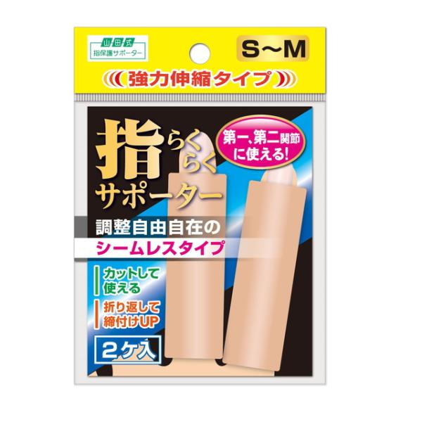 sundrugec_4907706300914