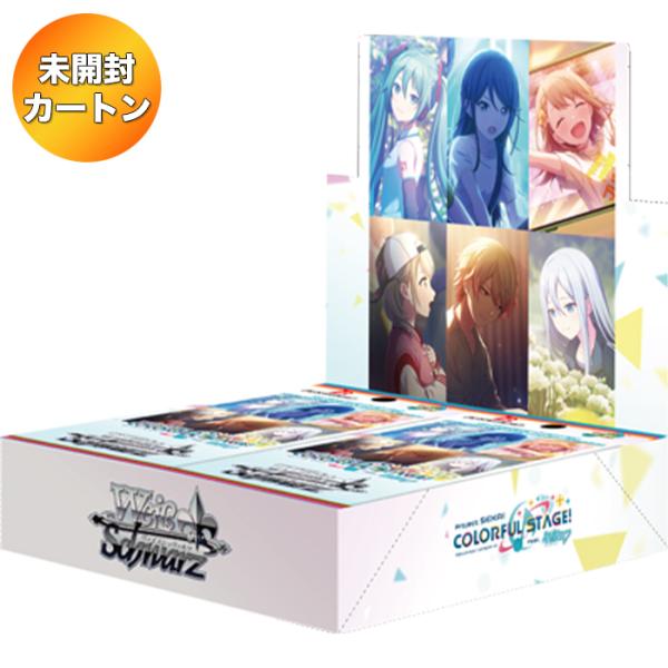 1カートン】 ヴァイスシュヴァルツ ブースターパック プロジェクト