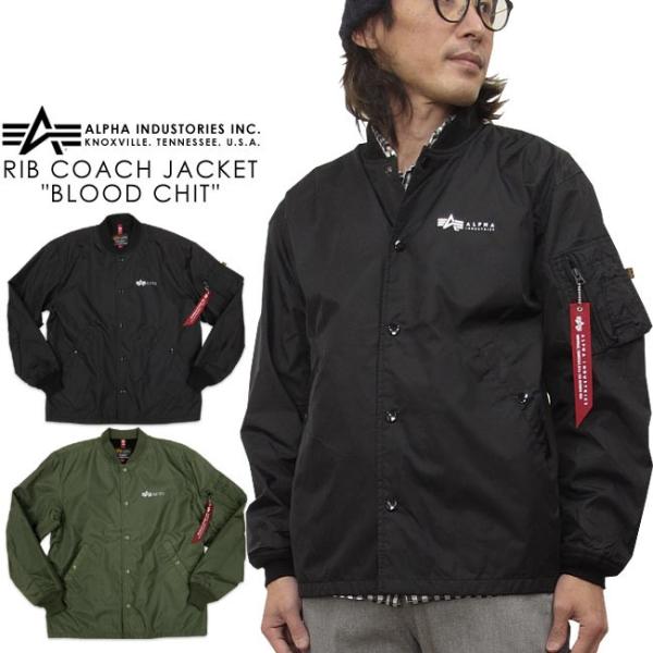 Alpha Industries（アルファ・インダストリーズ） リブコーチ