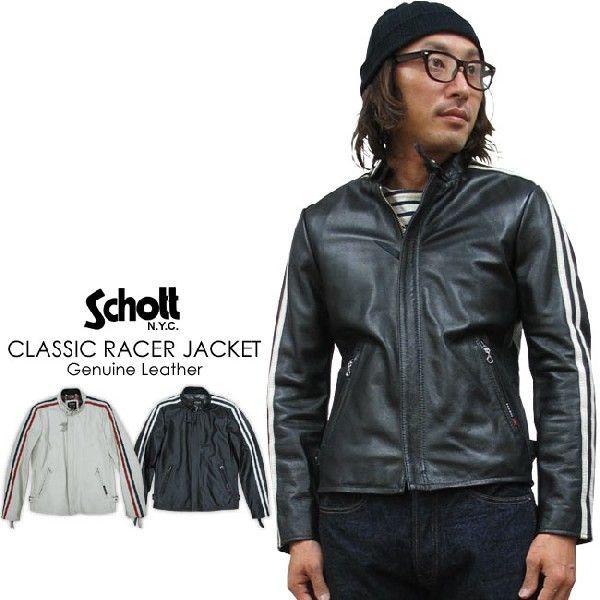 Schott N.Y.C（ショット） Schott クラシック レーサー レザー