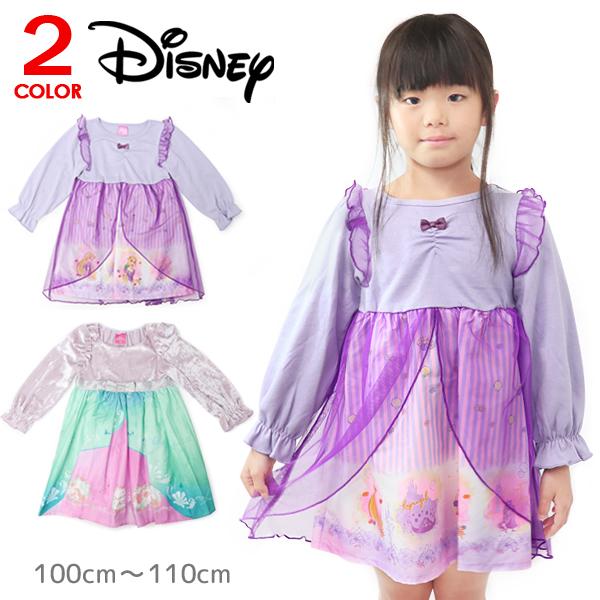 Disney（ディズニー） プリンセス ドレス なりきり キッズ 子供