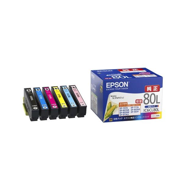 EPSON IC93L シリーズ インク期限切れ 8個セット ICBK93Lの基本情報