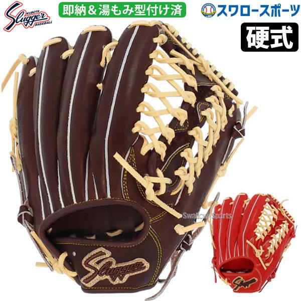 久保田スラッガー（KUBOTA SLUGGER） 野球グローブ 野球 硬式グローブ