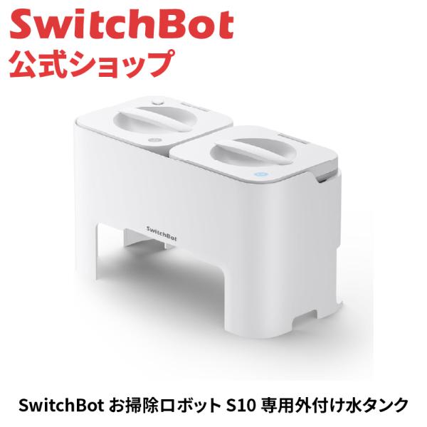 switchbot_w3211800-wgsx