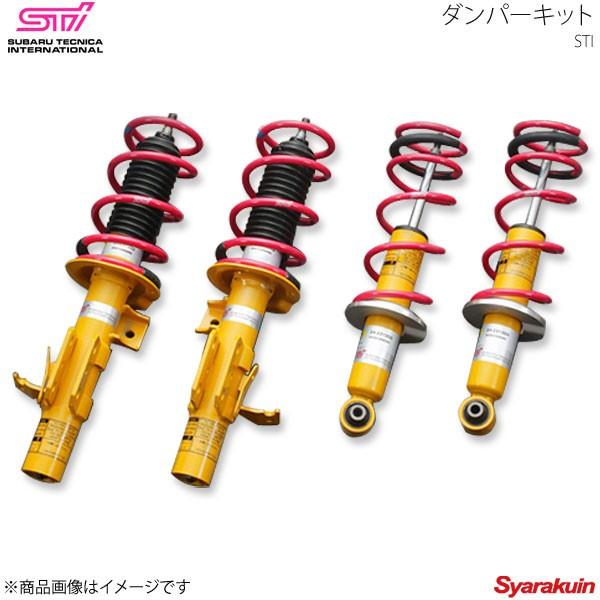STI エスティーアイ ショックアブソーバー R ダンパーキット用 1本単品