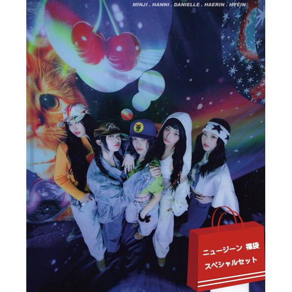 powerselect_newjeansfuku2