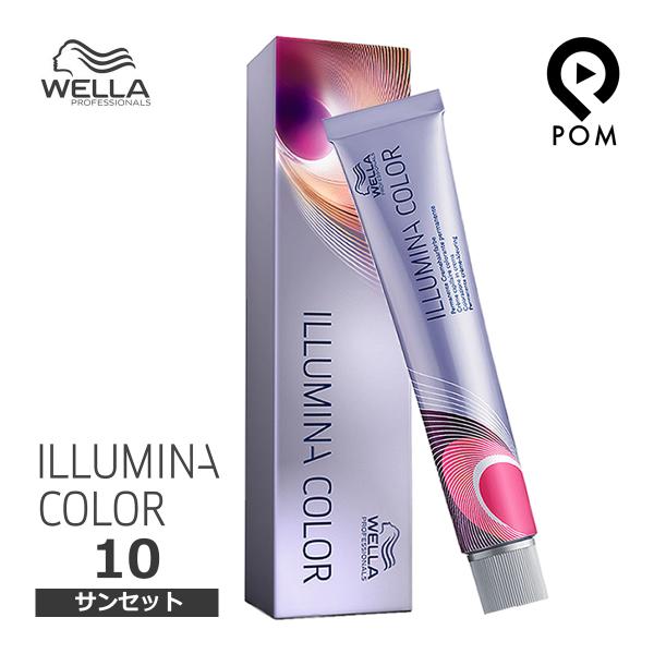 ILLUMINA COLOR ウエラ イルミナカラー サンセット 10 SUNSET 80g