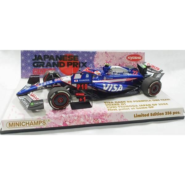 ミニチャンプス 1/43 レーシング・ブルズ VCARB 01 No.22 2024 F1 日本