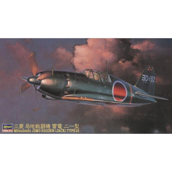 ハセガワ 1/48 三菱 J2M3 局地戦闘機 雷電 21型 (模型) 価格比較