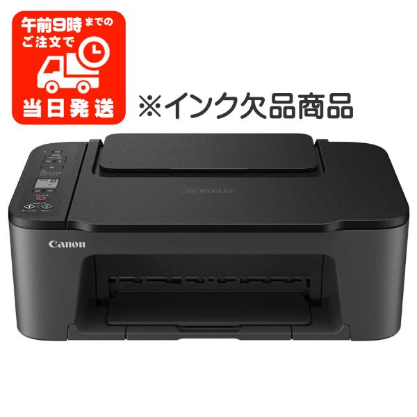 PIXUS TS3530 インクジェットプリンター キャノン プリンター キヤノン