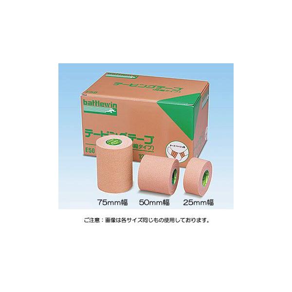 ニチバン】バトルウィン テーピングテープ Eタイプ(伸縮) E50 50mm幅
