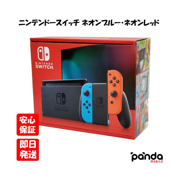 panda-mobile_new-switch-neon2-w