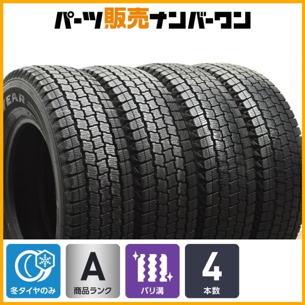 バリ溝 2024年製】グッドイヤー アイスナビ カーゴ 195/80R15 107/105L