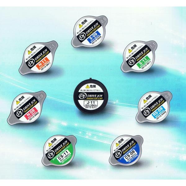 DJ製 RX−8（SE3P） ラジエーターキャップ : パーツ