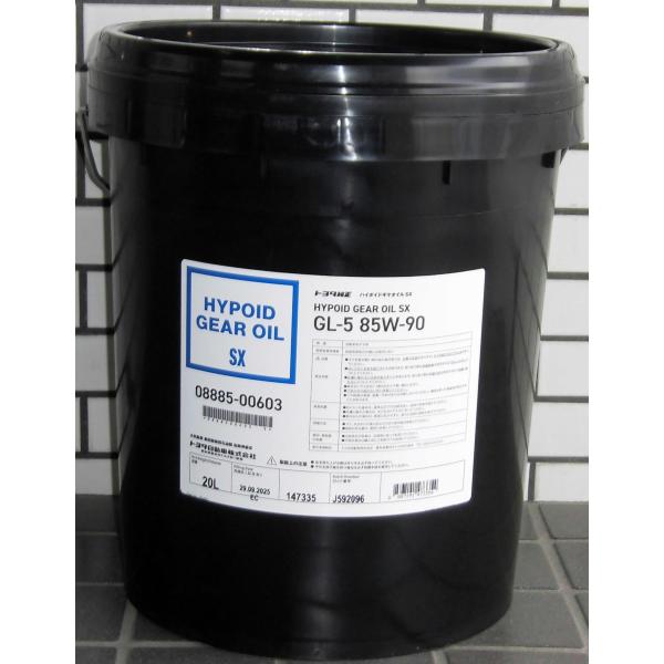トヨタ（TOYOTA） トヨタ純正 ハイポイドギヤオイルSX 85W−90