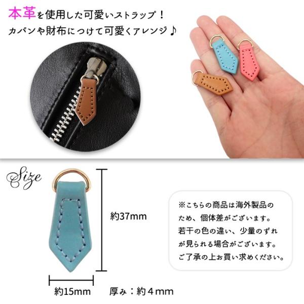 本革ストラップパーツ (14) 1個売り ストラップ パーツ 紐 革 本革