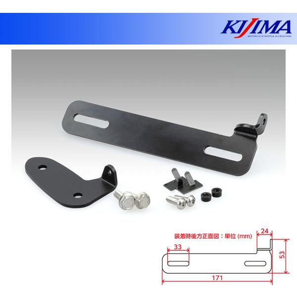 KIJIMA（キジマ） ドライブレコーダー用 前後カメラ用ステー YZF-R25