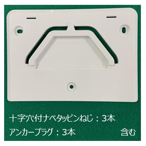 TOTO 【在庫あり】TOTO ウォシュレット トイレ リモコン ハンガー組品