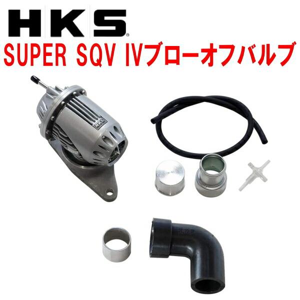 HKS（エッチケーエス） HKSスーパーシーケンシャルブローオフバルブSQV
